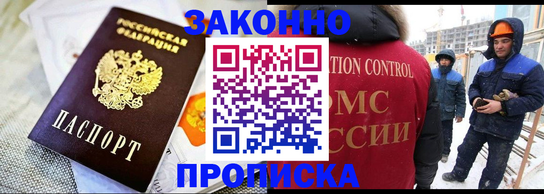 регистрация для дет. сада в Яровом